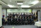 제20회 대구.전북 결연연찬회 개최